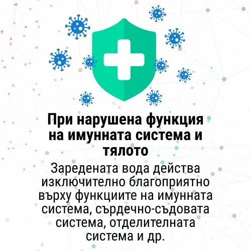 immune.webp