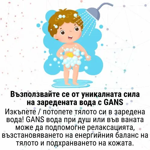 kapetesesgans.webp