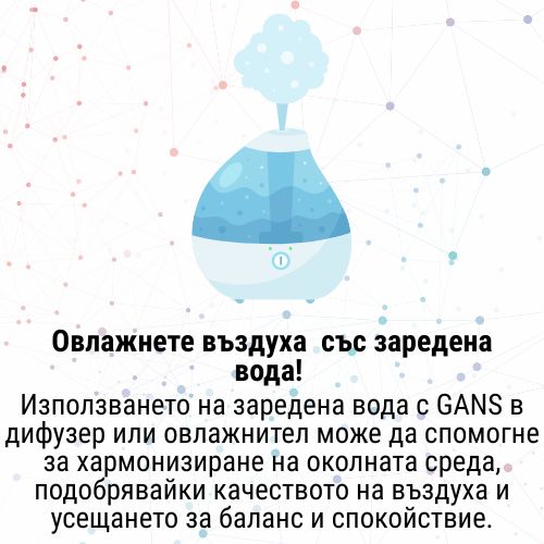 ovlajnitelvazduh.jpg